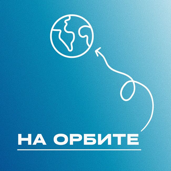 4. Космос в медиакультуре Казахстана