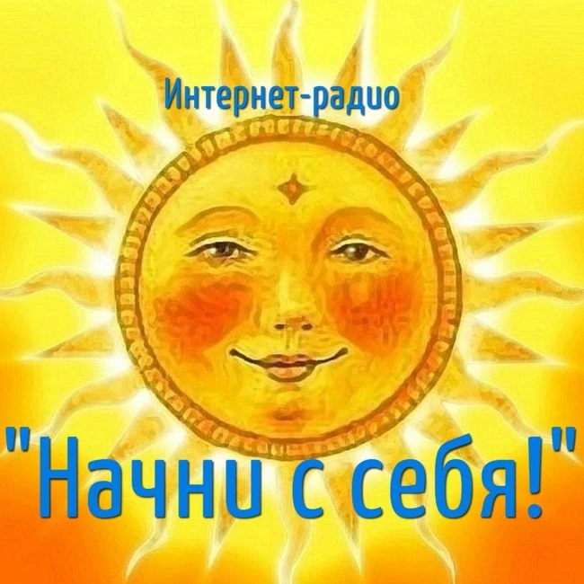 Уровни сознания по Дэвиду Хокинсу