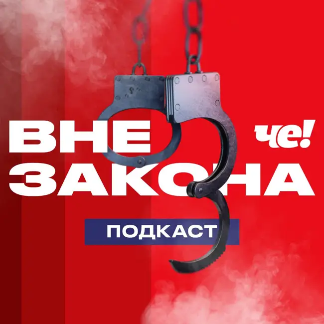 92. Найти и посадить