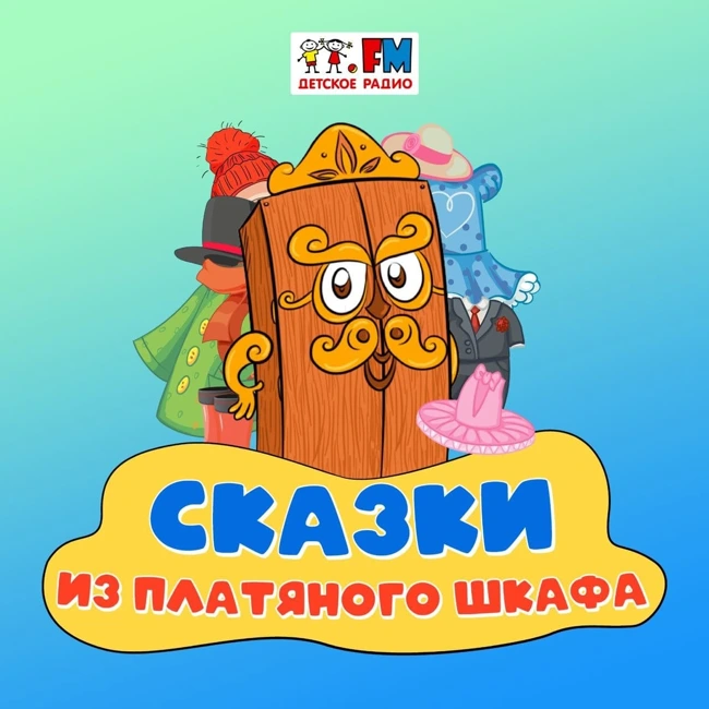 История о том, как Помпоны головы защищали.