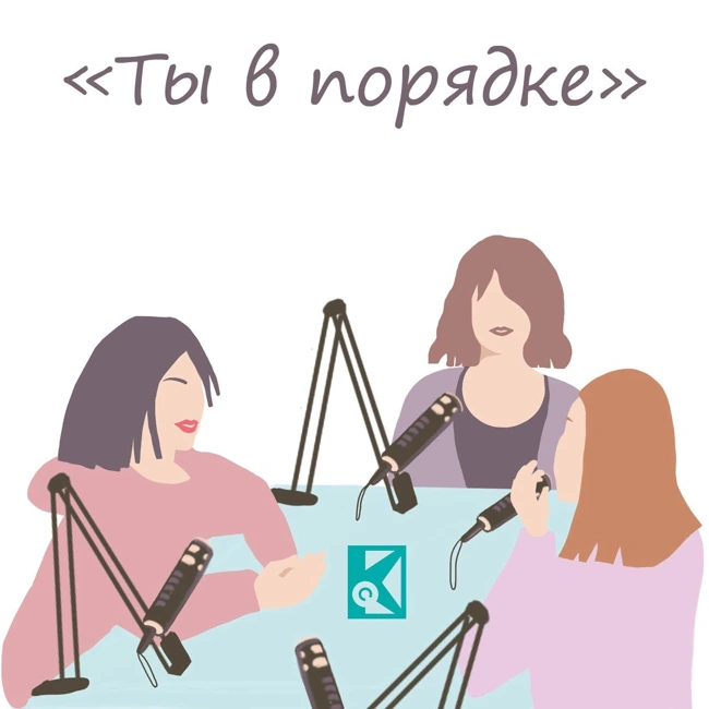 Ментальная нагрузка