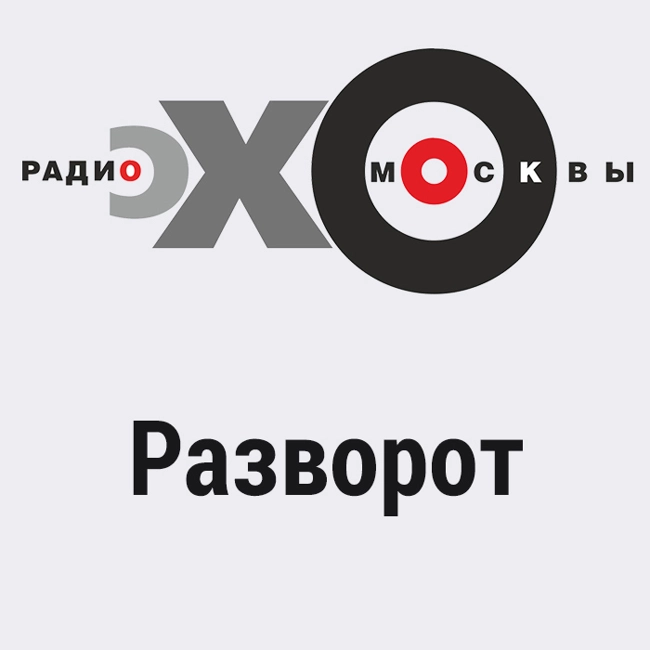 Разворот : КС Украины приравнял коммунизм к нацизму