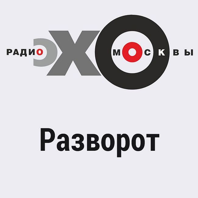 Разворот :  — Выборы главного редактора в «Новой газете»


—  Ситуация вокруг строительства хосписа в Уфе