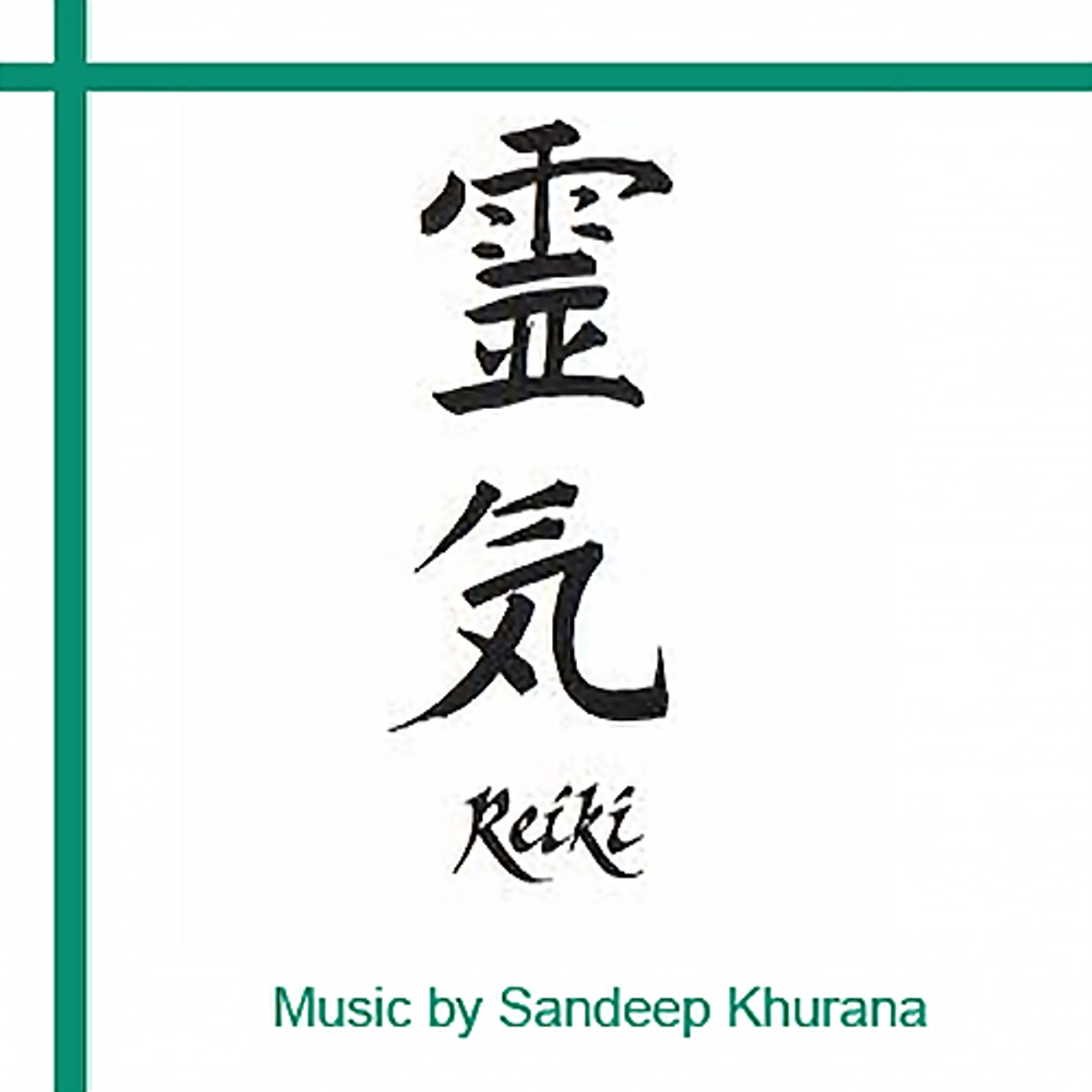 Reiki Music