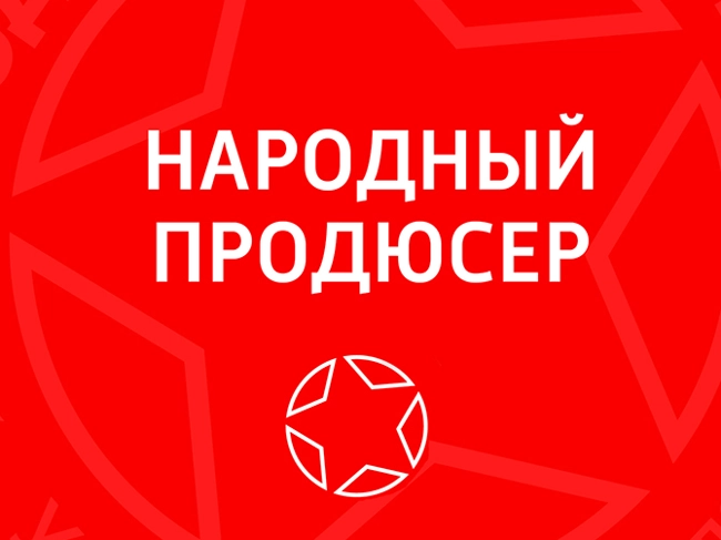 Финал