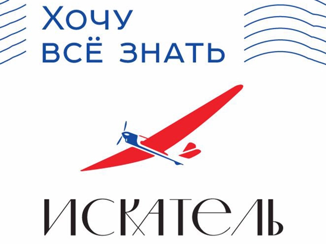 Хочу Всё Знать - Расстояние до Америки