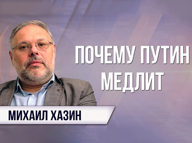 Михаил Хазин. 75% национального дохода России в офшорах