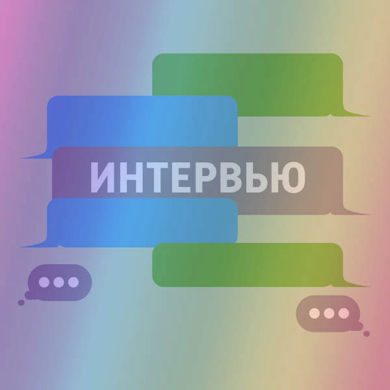 Разное на Вести ФМ
