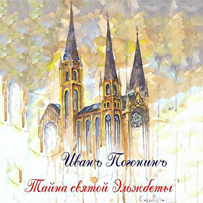 Глава 9