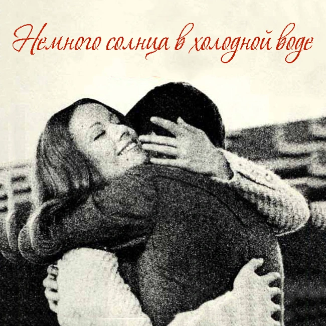 часть 32