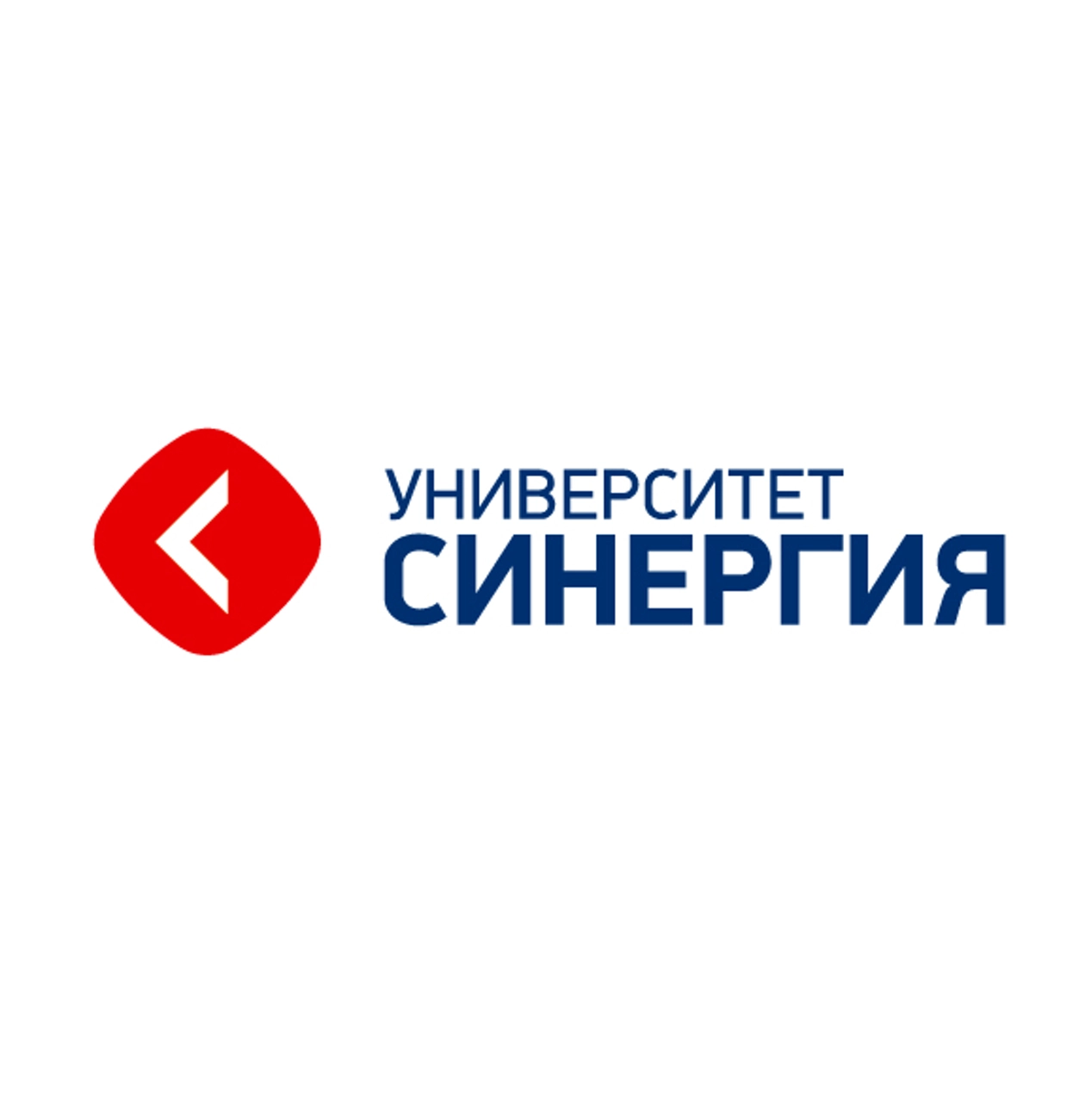 Университет СИНЕРГИЯ