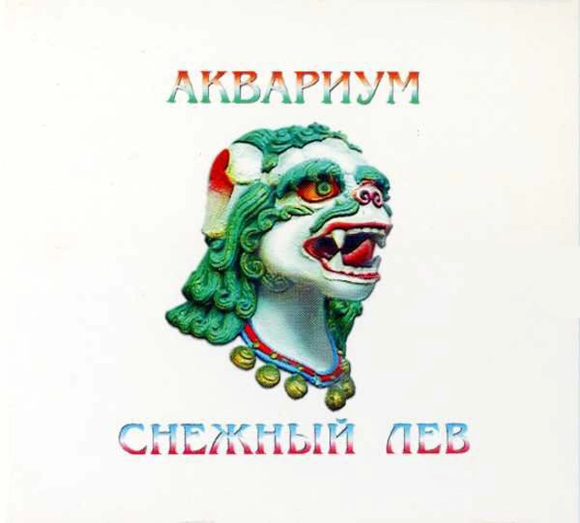 «Центр циклона»