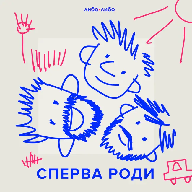 «Держи телефон, играй в игры». Ленивый выпуск