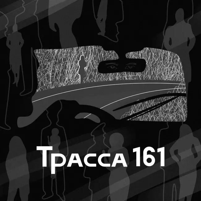 Эпизод 2. Там, где охотятся лисы