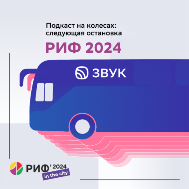 Юлия Лазарева - Руководитель группы по работе с клиентами в "Авито"