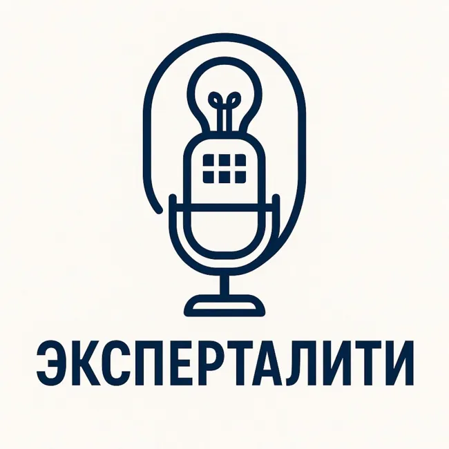 Гибридные профессии