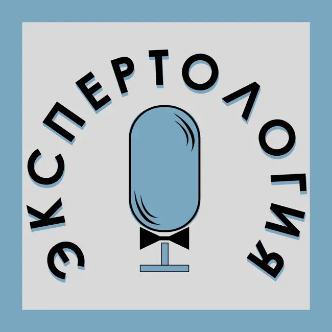 Как предпринимателю управлять собственным бизнесом и собой часть 2