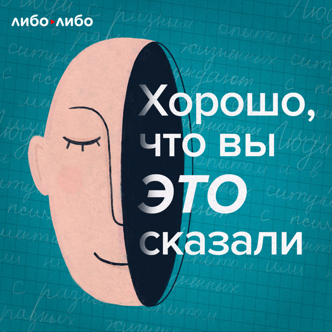 «Нет, ребят, я не вывожу». Как оттолкнуться от тотальной бессмысленности