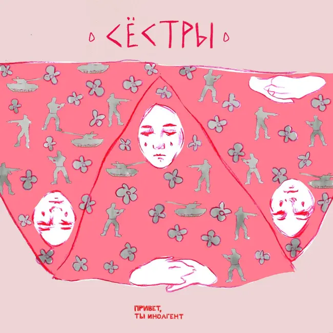 Фейки, медиасрачи и визы «хорошим русским» 100 лет назад. Говорим с Андреем Аксеновым