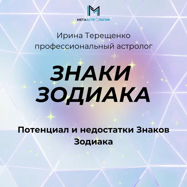 Близнецы
