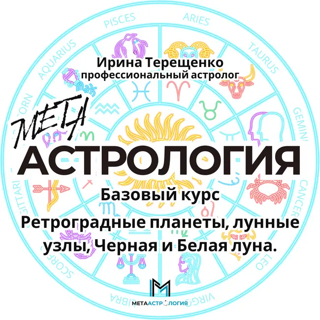 Проработка Солнышка
