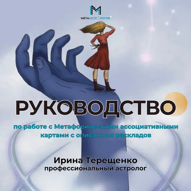 Как работают МАК с цитатами