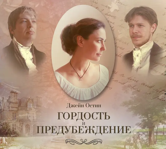 Глава 1