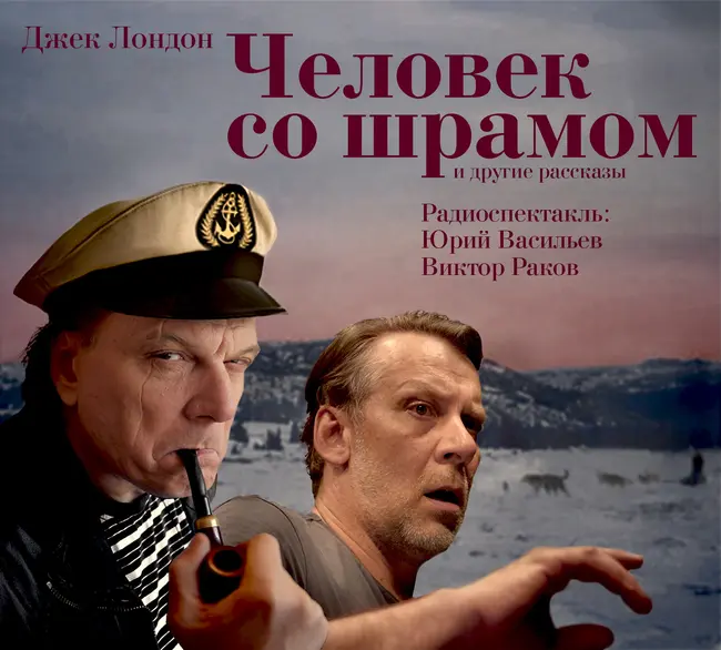 Безнравственная женщина