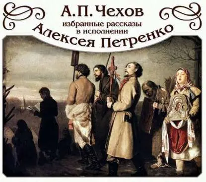 Святая простота. Часть 2