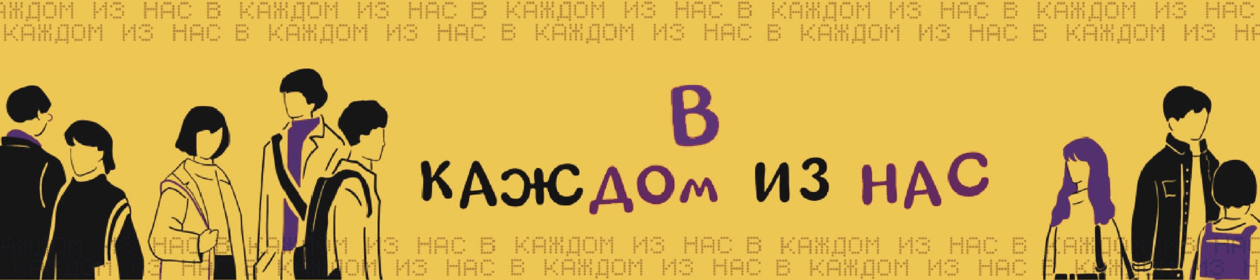 В каждом из НАС