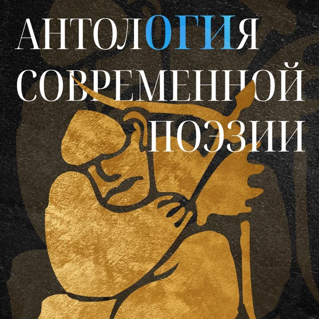 Выпуск 13. Алёна Каримова: «Для меня и русская, и западная, и восточная литература имеют значение»