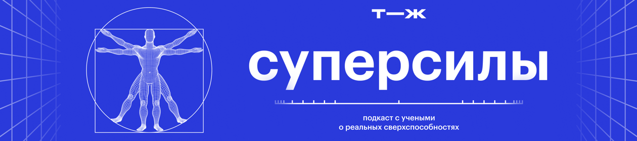 Суперсилы
