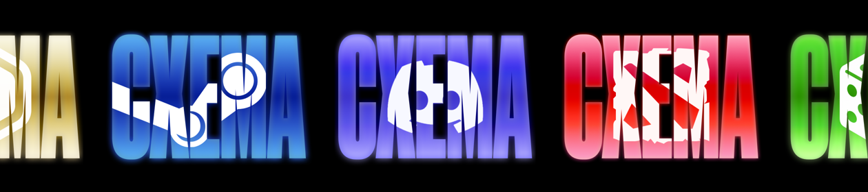 Схема