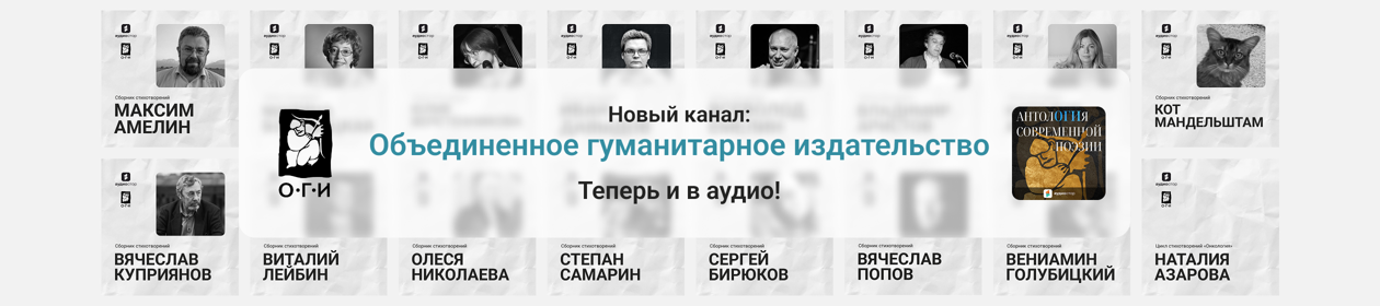 WEB BANNER OGI