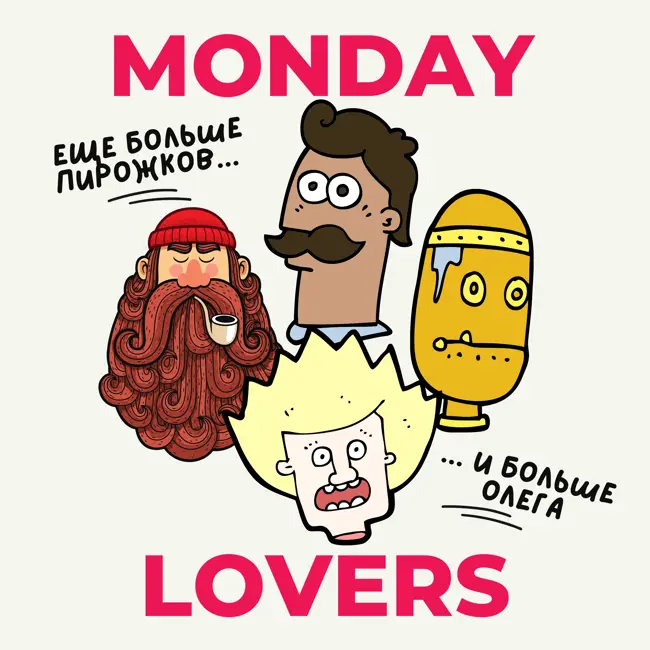 Самое длинное слово слизала корова