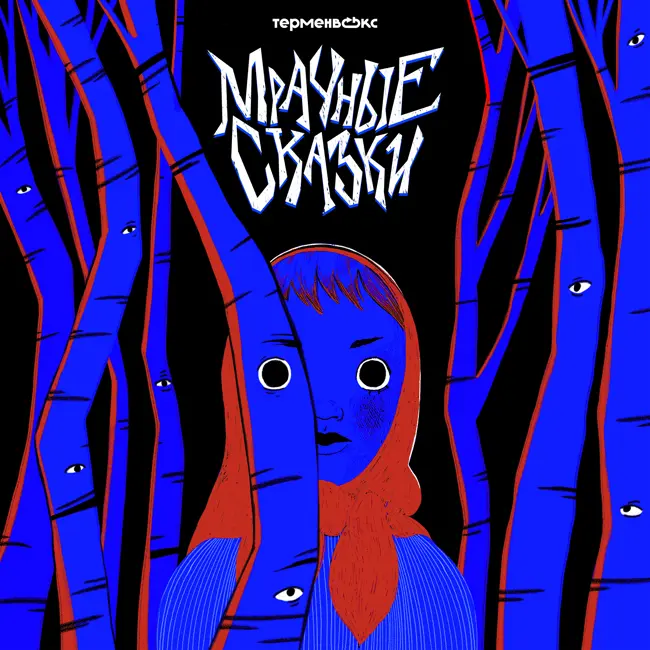 Служить, как кошка с собакой. Домашние питомцы