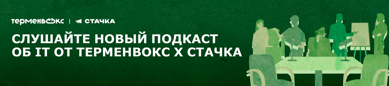 Программный комитет