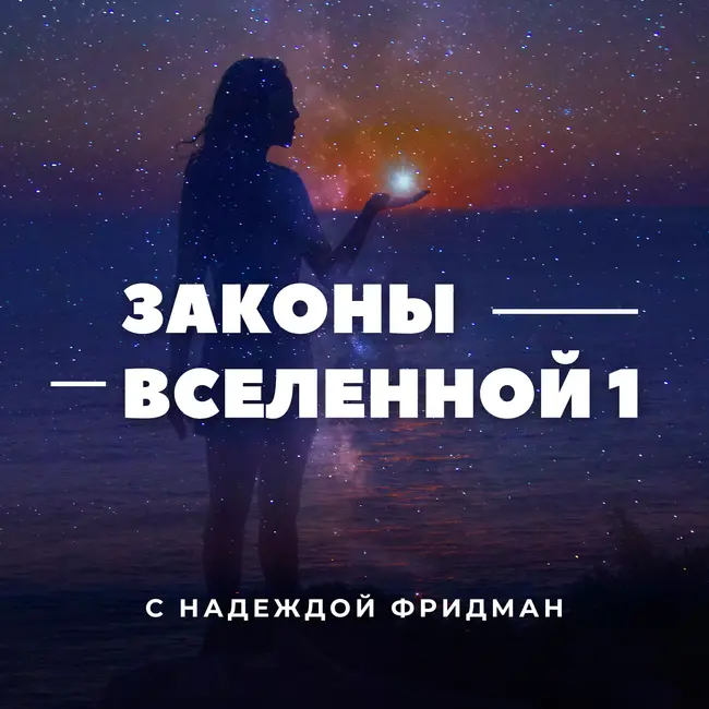 Договор