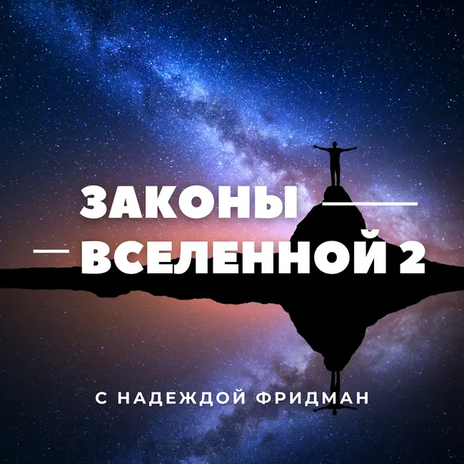 Итоги