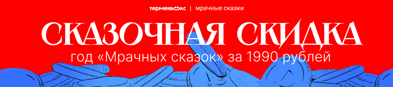WEB BANNER MS
