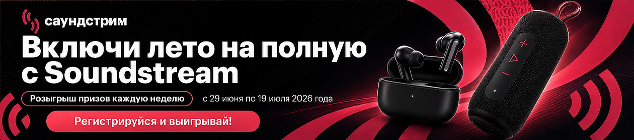 WEB BANNER SSPRIS