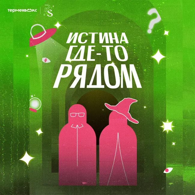 BONUS Проклятие озера Мичиган