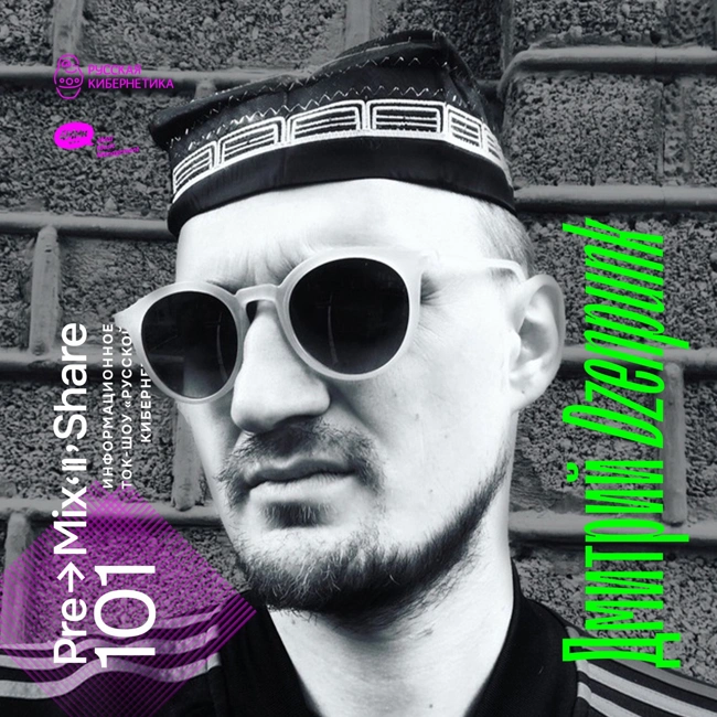101: Dzenpunk