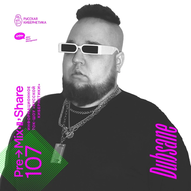 107: Dubsane / SOMATIK SOUND SYSTEM