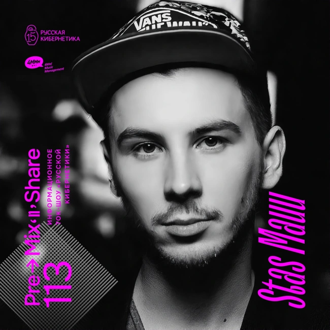 113: Mauu / Mauko Rec.