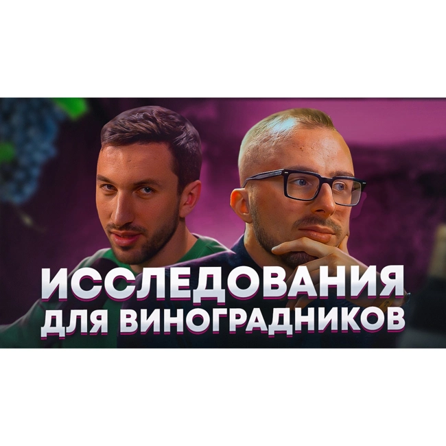 Технология определения качества почвы