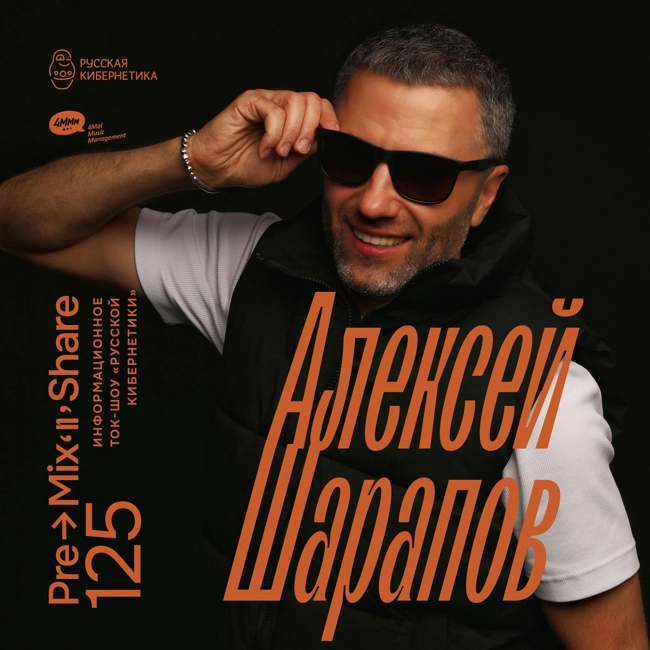 125: Sharapov