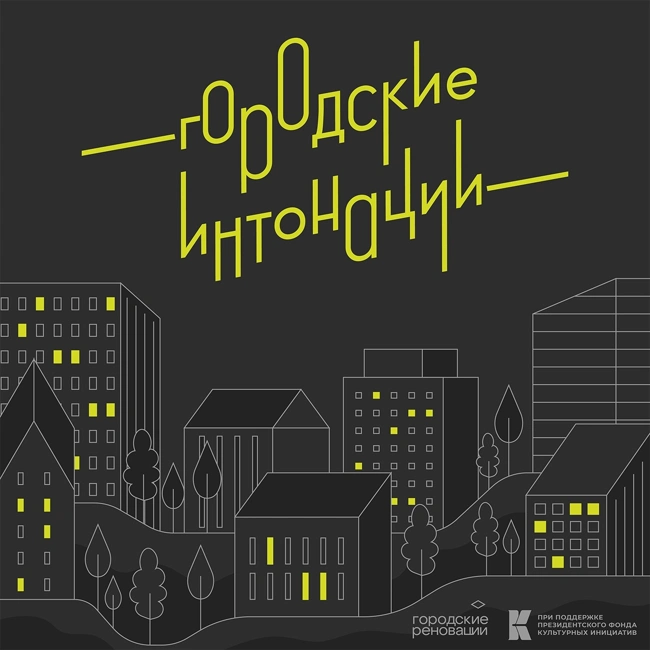 Кружок урбанистики в вузе. Азат Нигматуллин, Набережные Челны