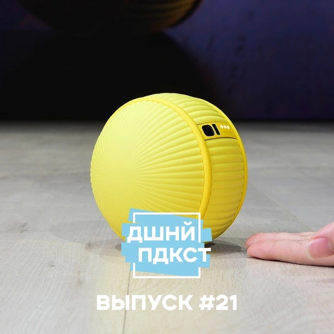 Посленовогодние Ожидания
