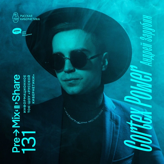 131: Cortex Power / Neo Disco